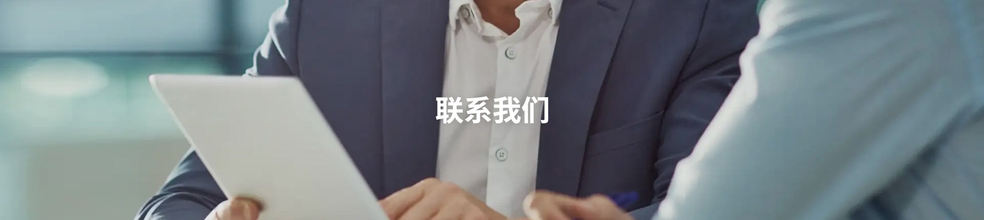 J9集团国际站【中国区】官方网站